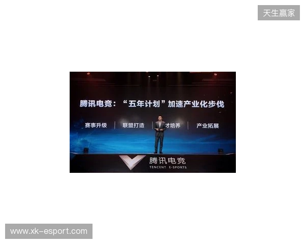 总台国家电竞研究院与腾讯电竞再度携手 共研奥林匹克电竞赛事制播标准