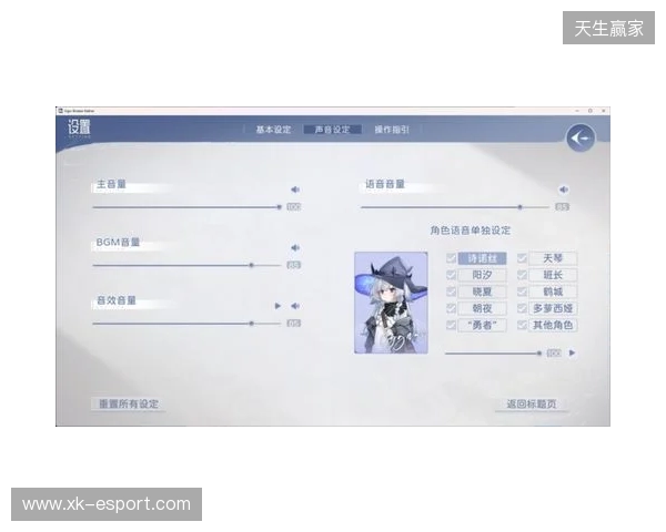 JKx魔女!|Steam国产视觉小说《Sign:碎冠篇》先导PV发布|全新Demo已上架 JKx魔女!|Steam国产视觉小说《Sign:碎冠篇》先导PV发布|全新Demo已上架