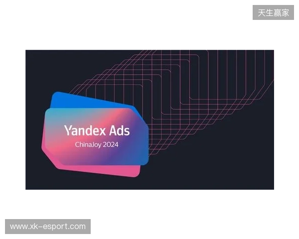 Yandex Mobile Ads SDK 8 于中国正式上线，为俄语区变现打造新一代开发工具
