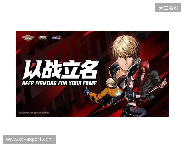 直通EWC！SCS 2026广州分站赛即将开赛！