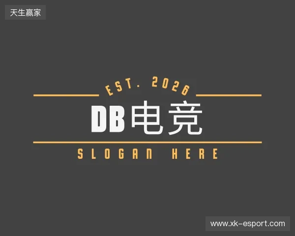 知道DB电竞官网