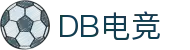 DB电竞(DBGame)官方网站-华语电竞行业引领者